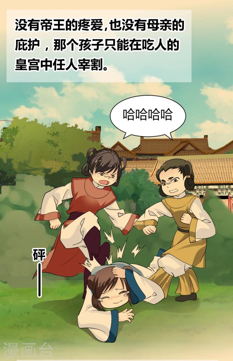 第85话 另一个阿漓26