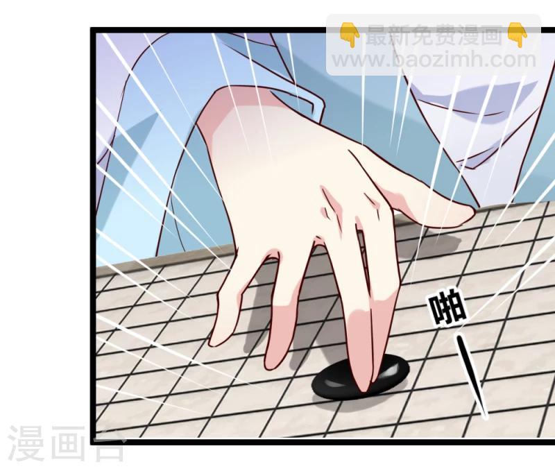 第39话 公主无忧26