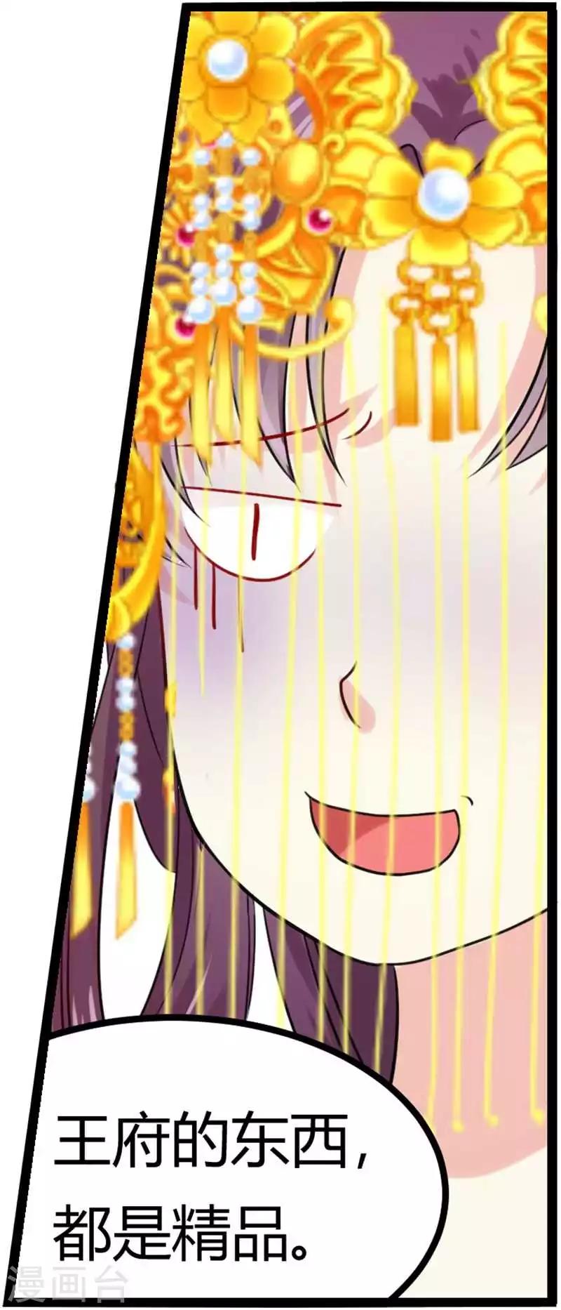 第7话 冤家路窄18