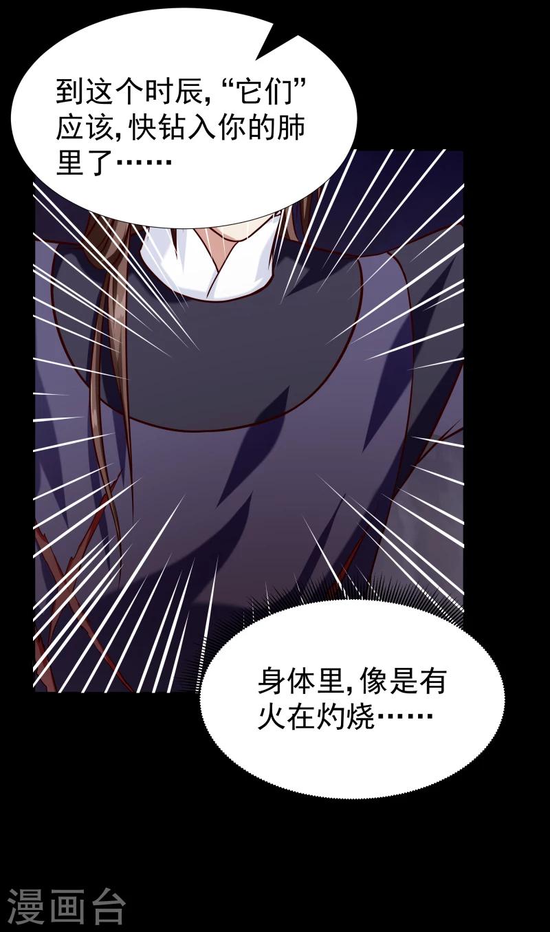 第101话 白衣少年8