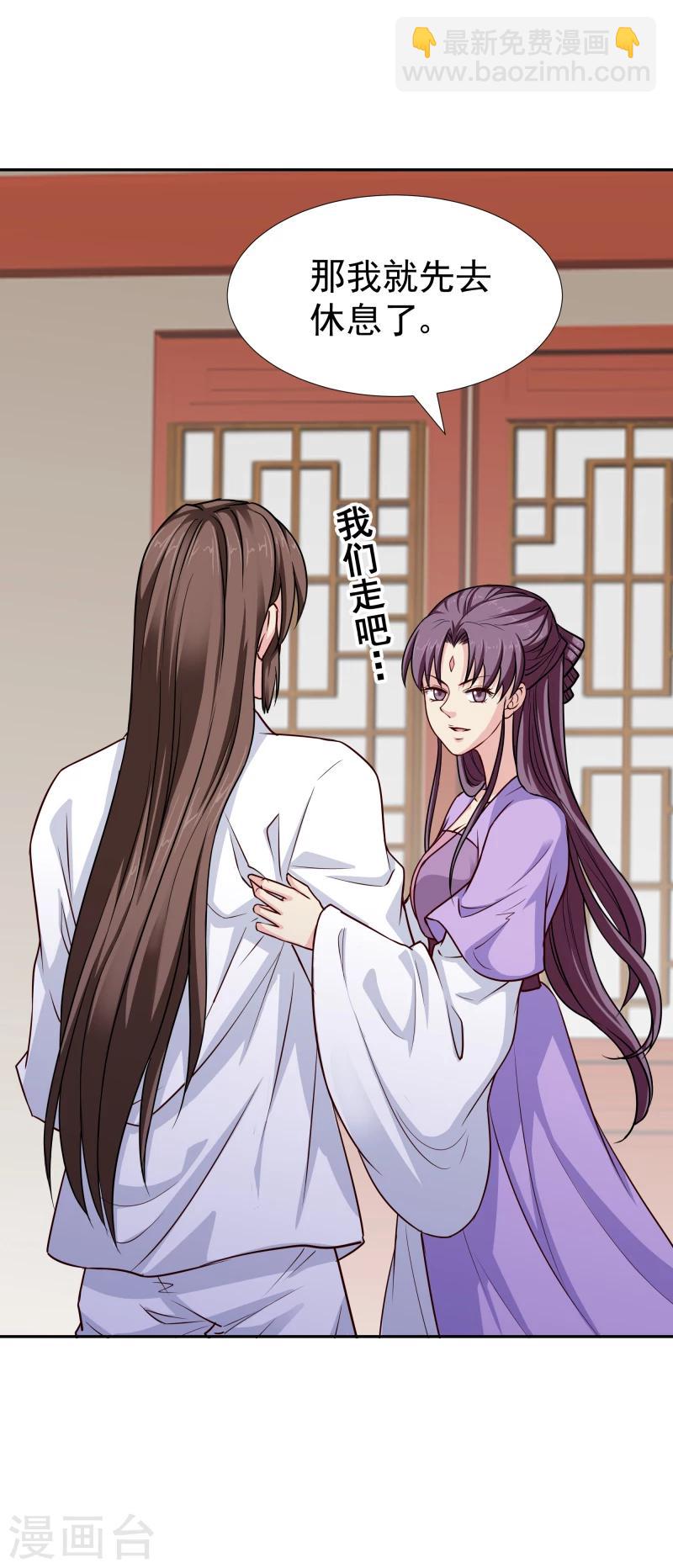 第107话 你跟她一起去！15