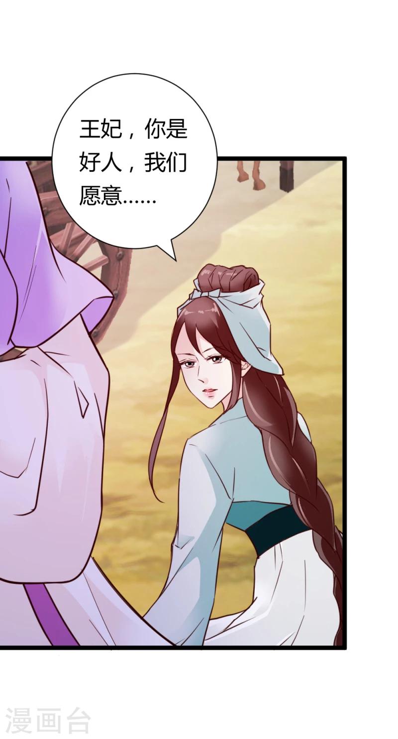 第34话 小白求救20