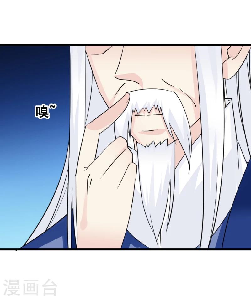 第69话 人证物证确凿11