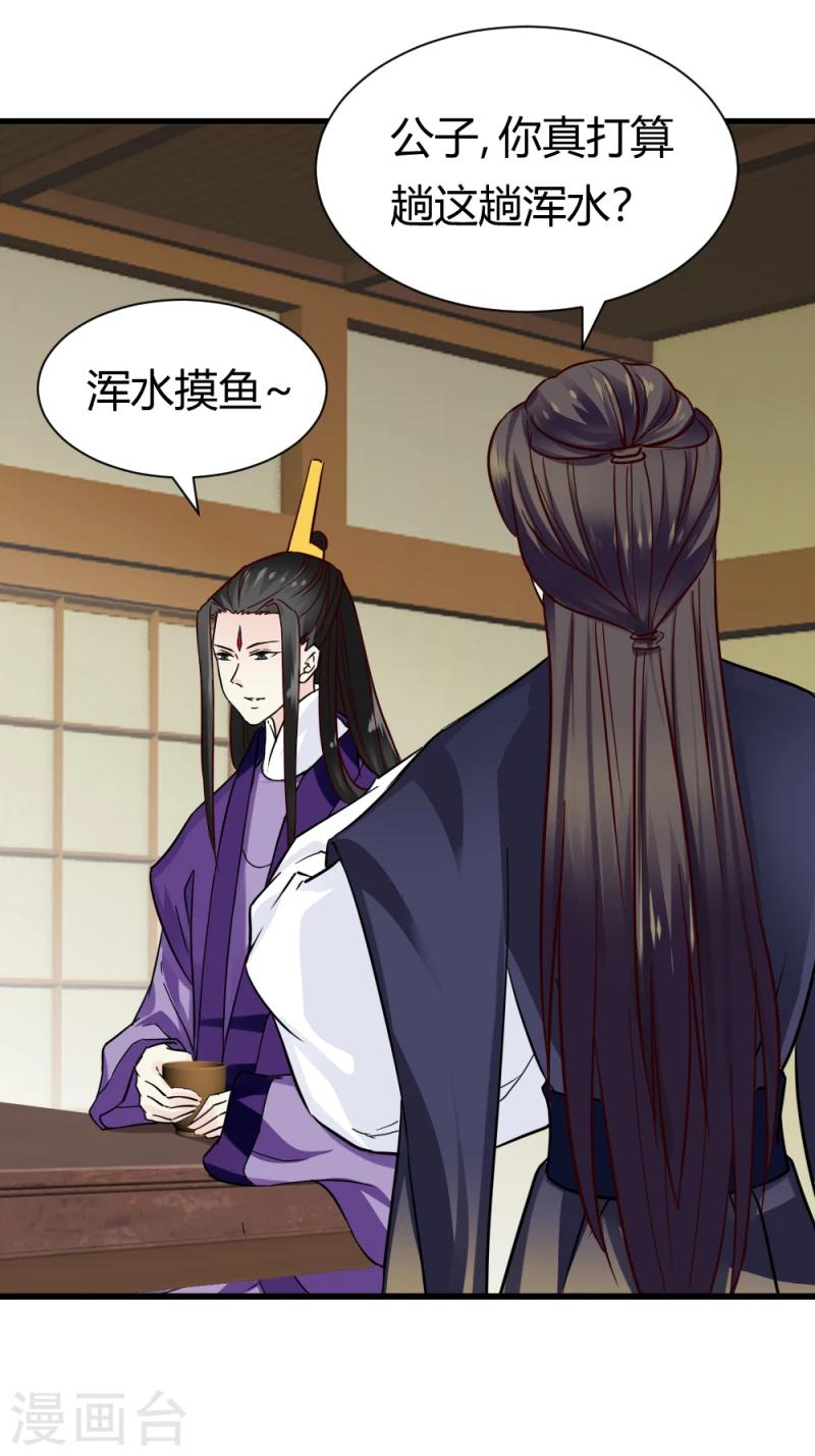 第93话 别有一番乐趣30