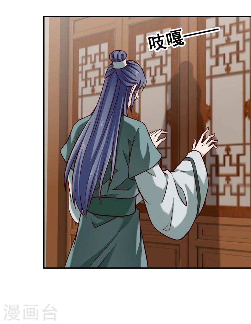 第98话 吃瓜三人组23