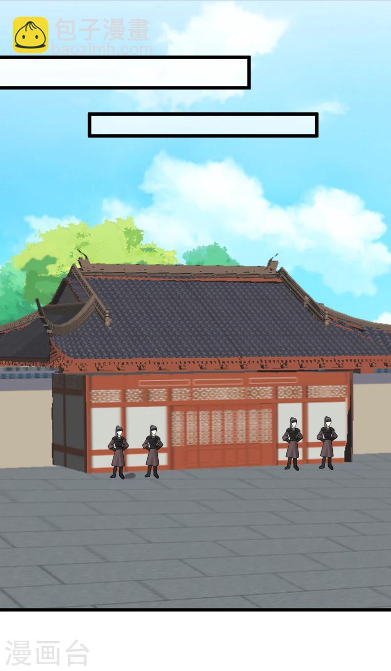 第69话 人证物证确凿28