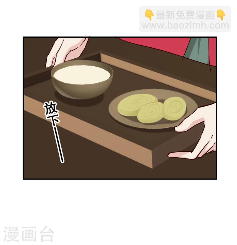 第98话 吃瓜三人组28