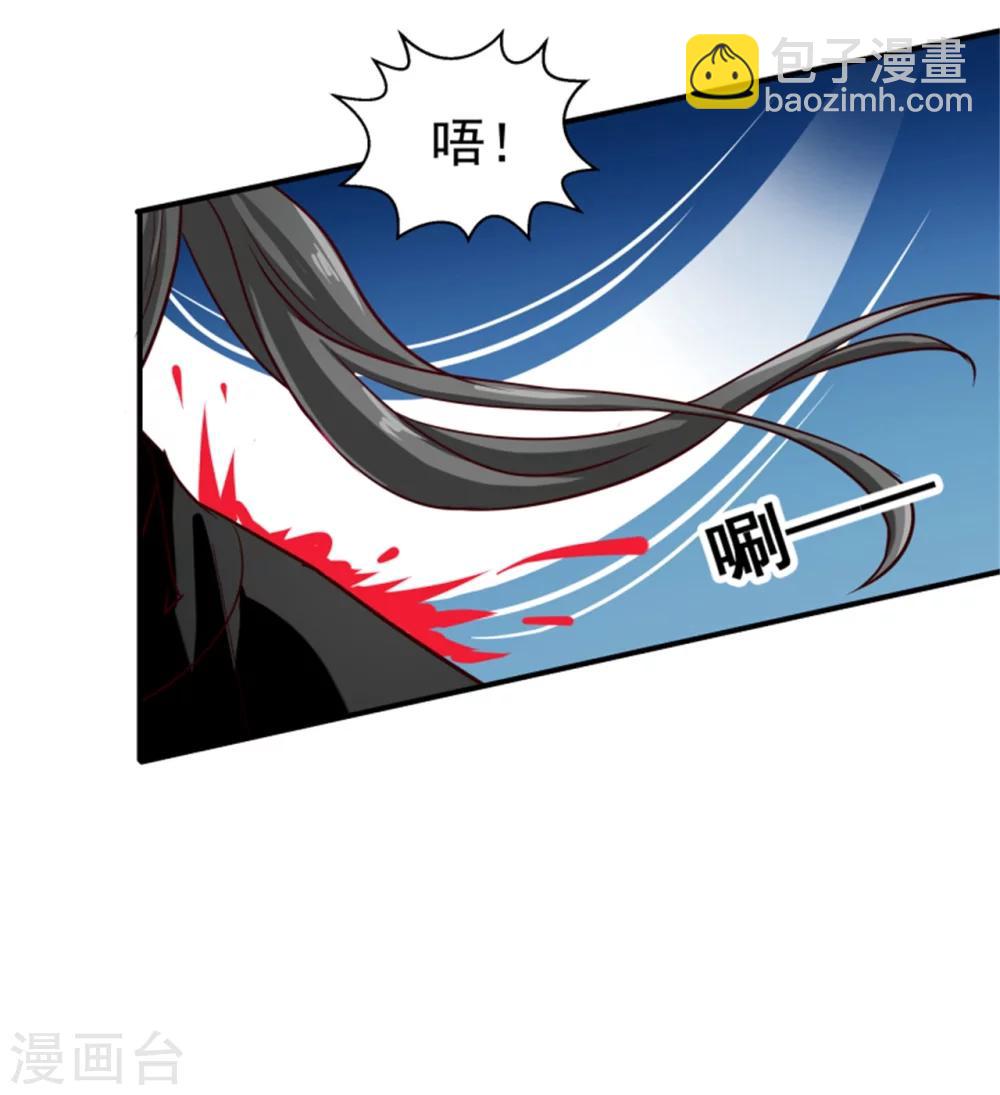 第99话 独自行动30