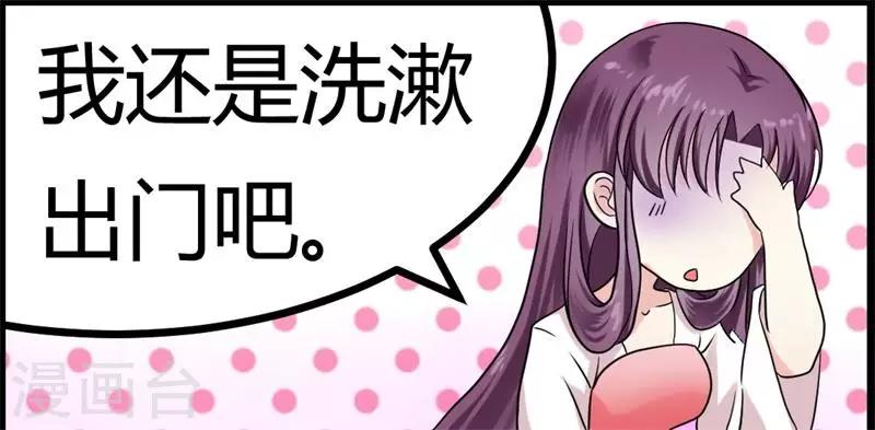 第9话 恭喜我没死成么24