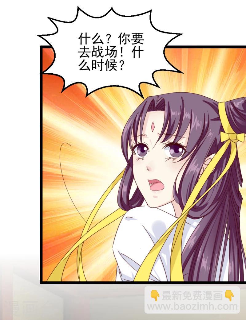 第54话 离别前夕5