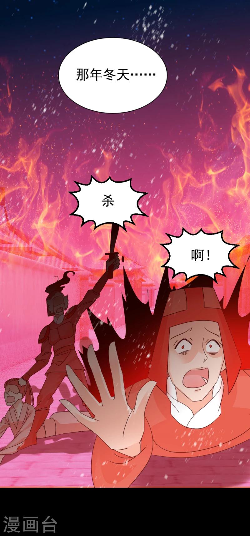 第57话 藏宝图4