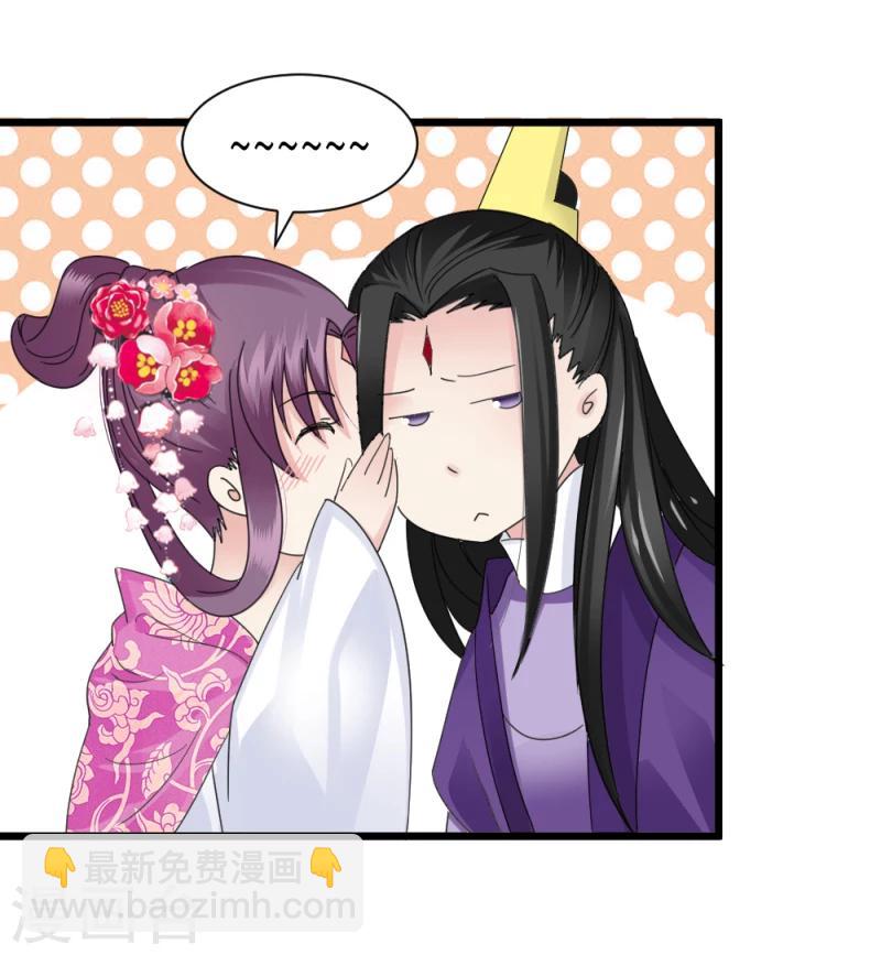 第63话 盟友26