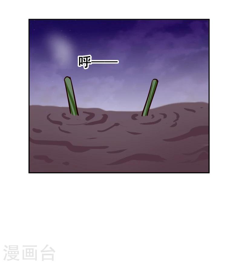 第110话 险象环生33