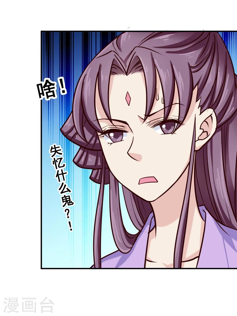 第98话 吃瓜三人组17