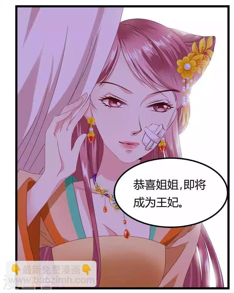 第5话 两不相干2