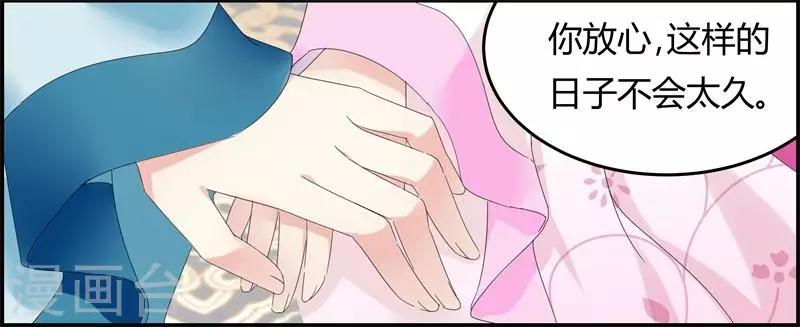 第9话 恭喜我没死成么37