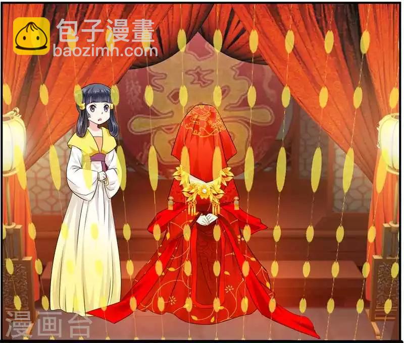 第7话 冤家路窄2
