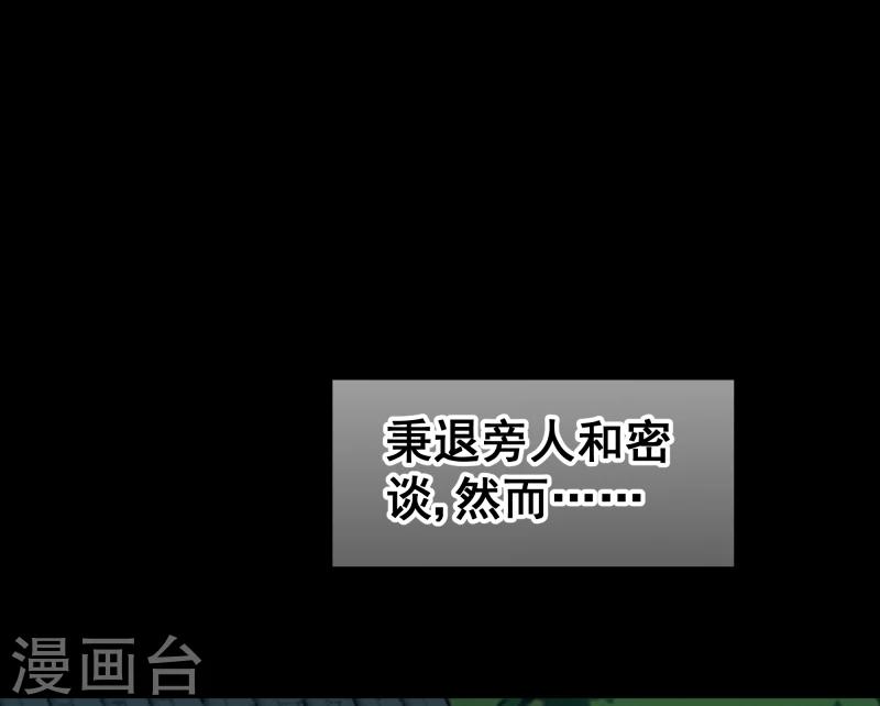 第113话 灵物18