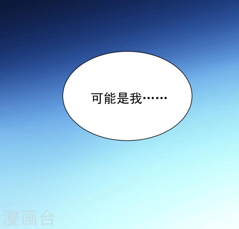 第56话 算计37
