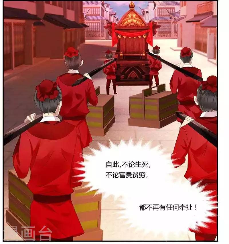 第5话 两不相干21
