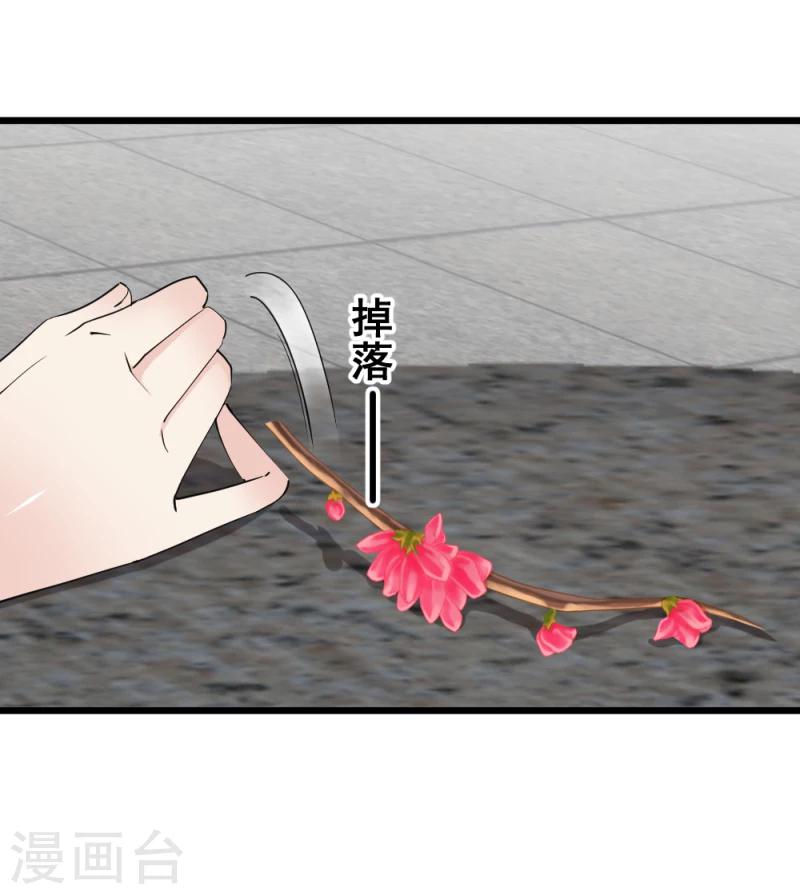 第66话 暗箭25
