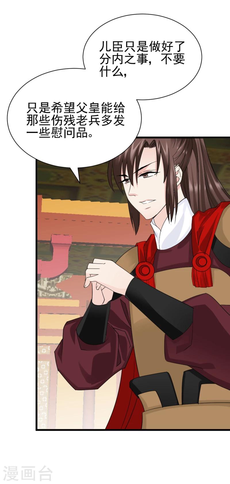 第73话 凡事都有意外9