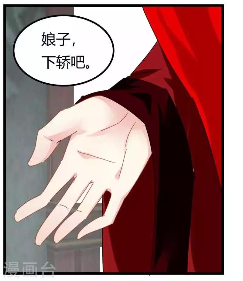 第6话 归还凤印3