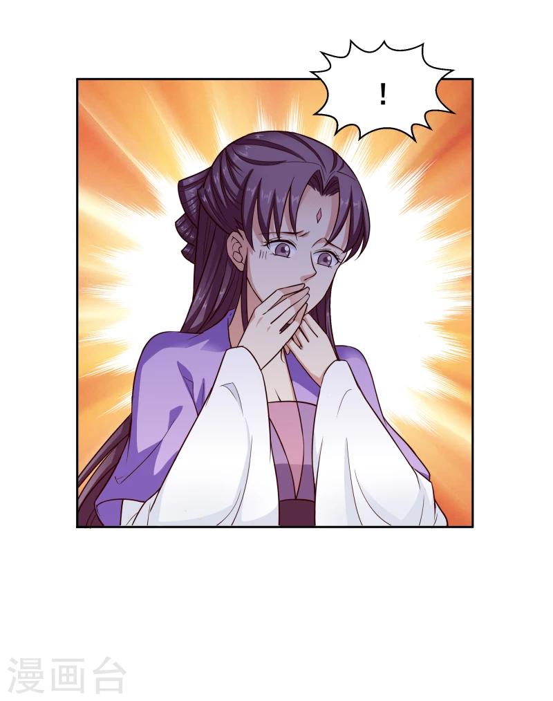 第102话 中毒？19