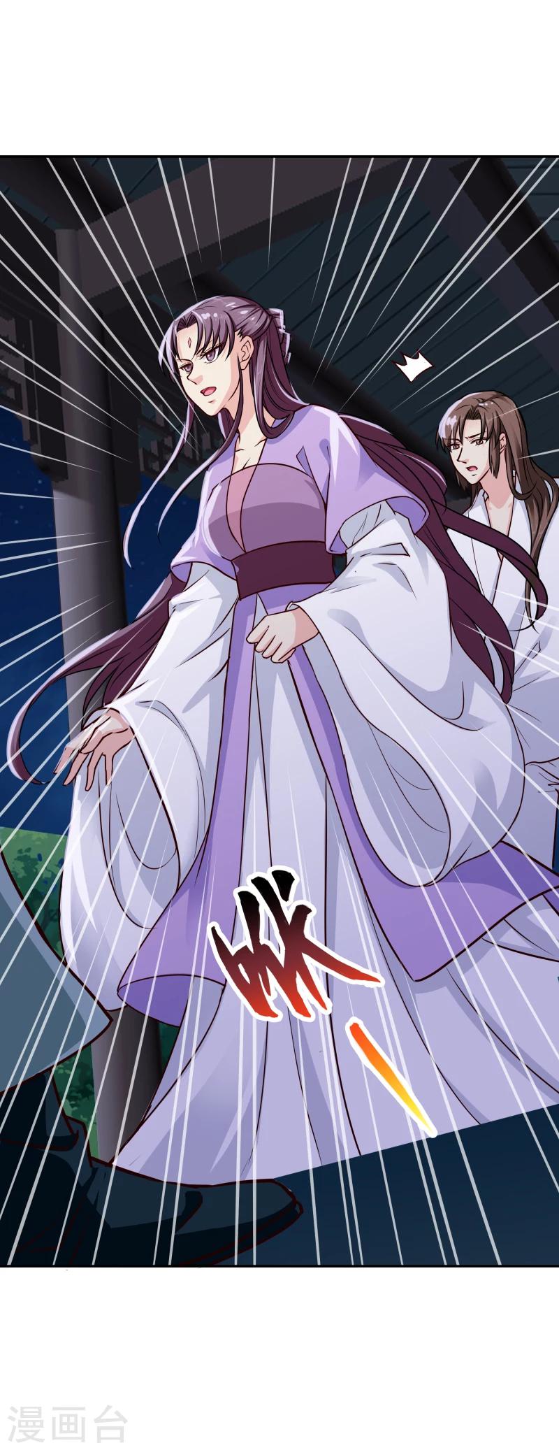 第105话 美女救英雄28