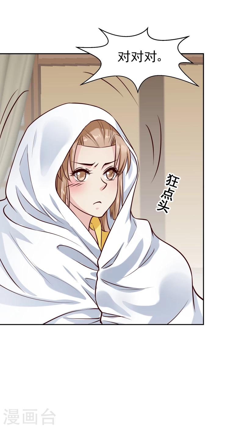 第119话 原来是熟人17