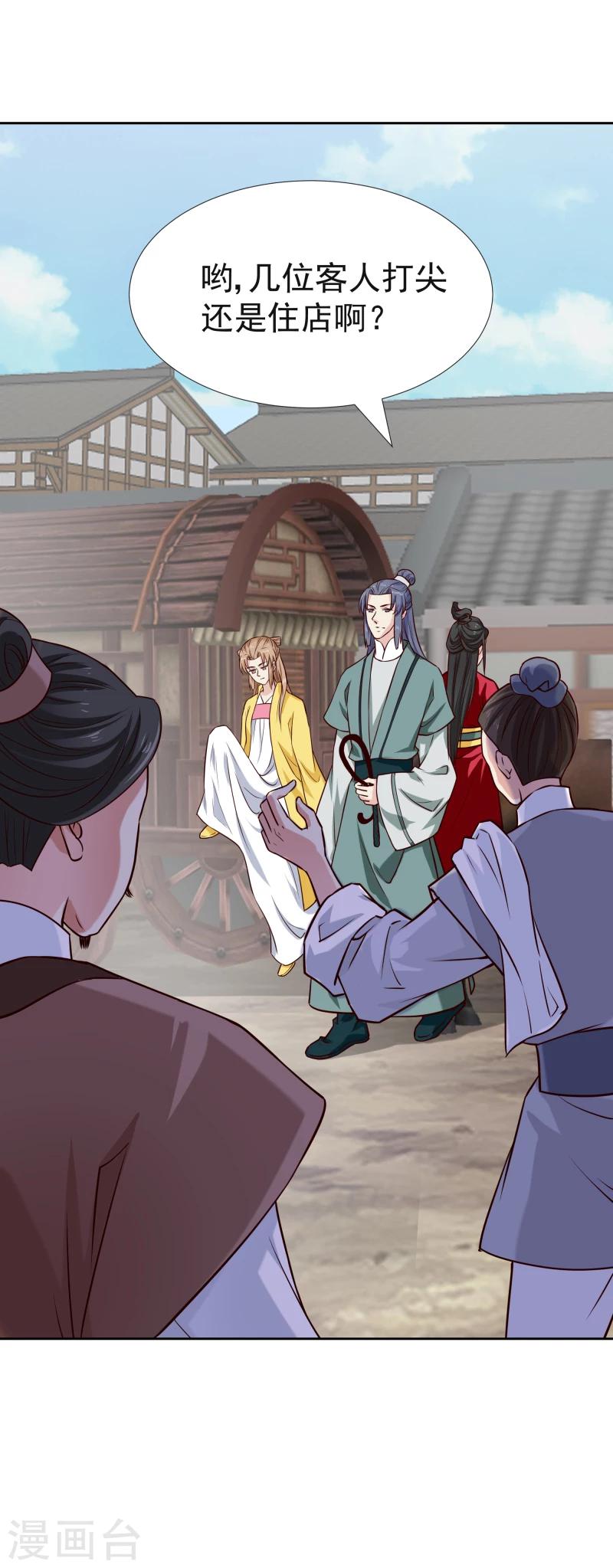 第117话 神秘人4