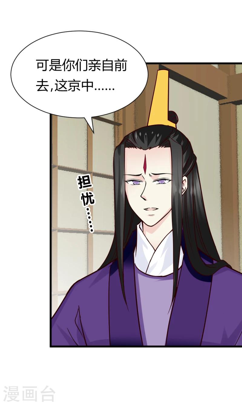 第93话 别有一番乐趣21