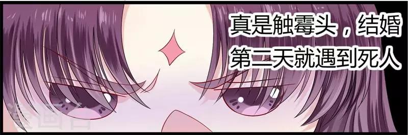 第9话 恭喜我没死成么12