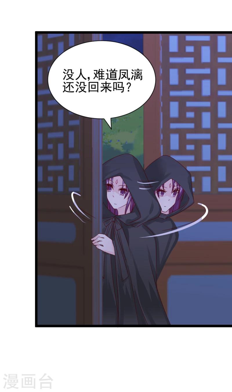 第54话 离别前夕20