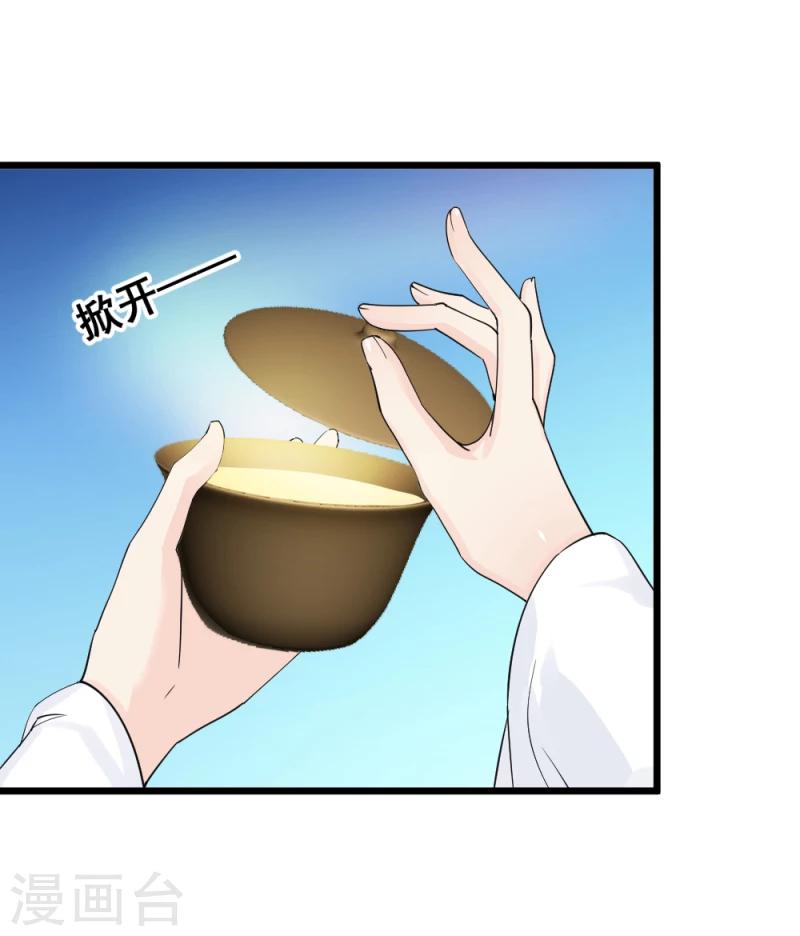 第66话 暗箭31