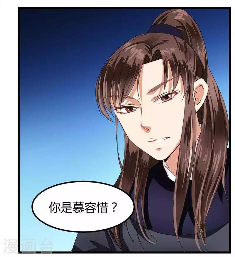 第4话 救人8