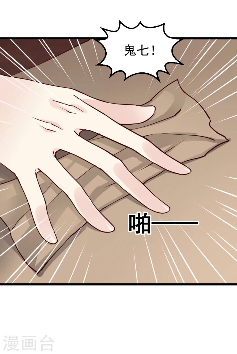第58话 宫中来人3
