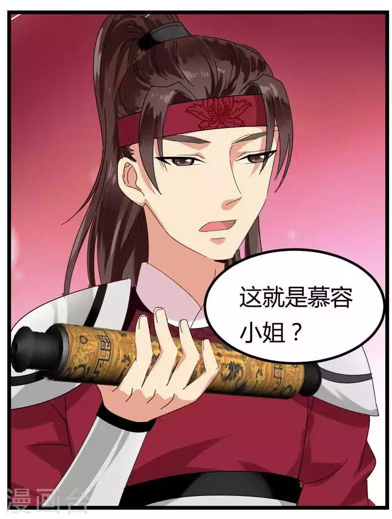 第4话 救人21