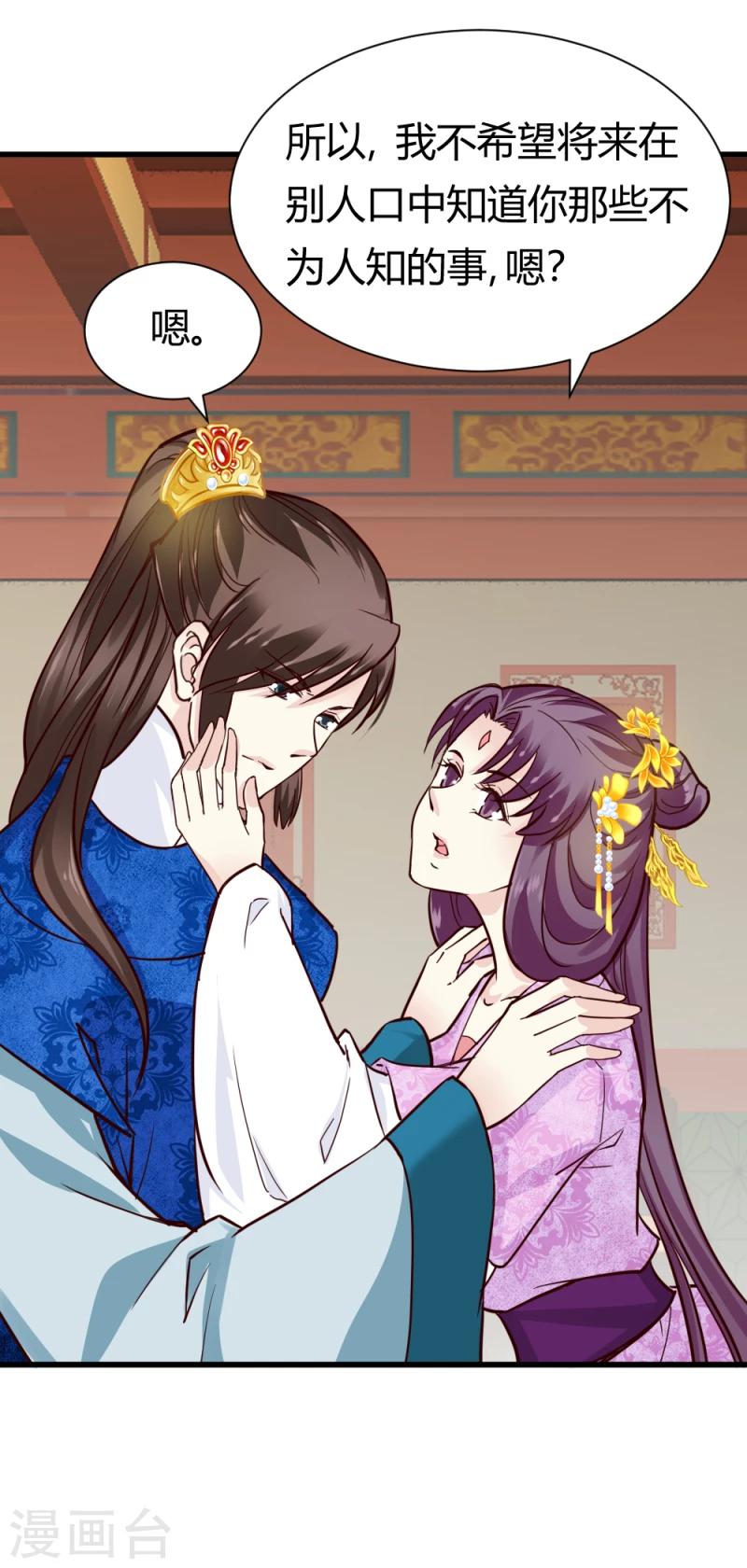 第85话 另一个阿漓20