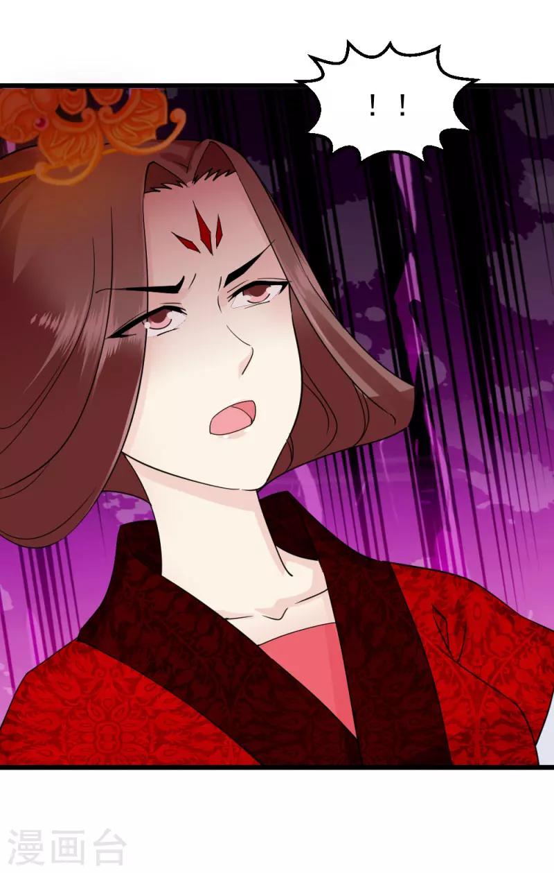 第68话 欠你一座小金人35