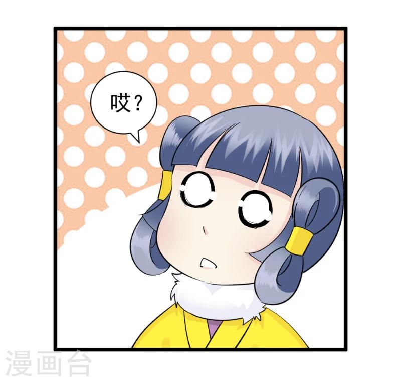 第68话 欠你一座小金人11