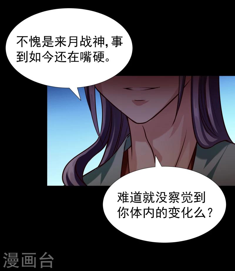 第101话 白衣少年7