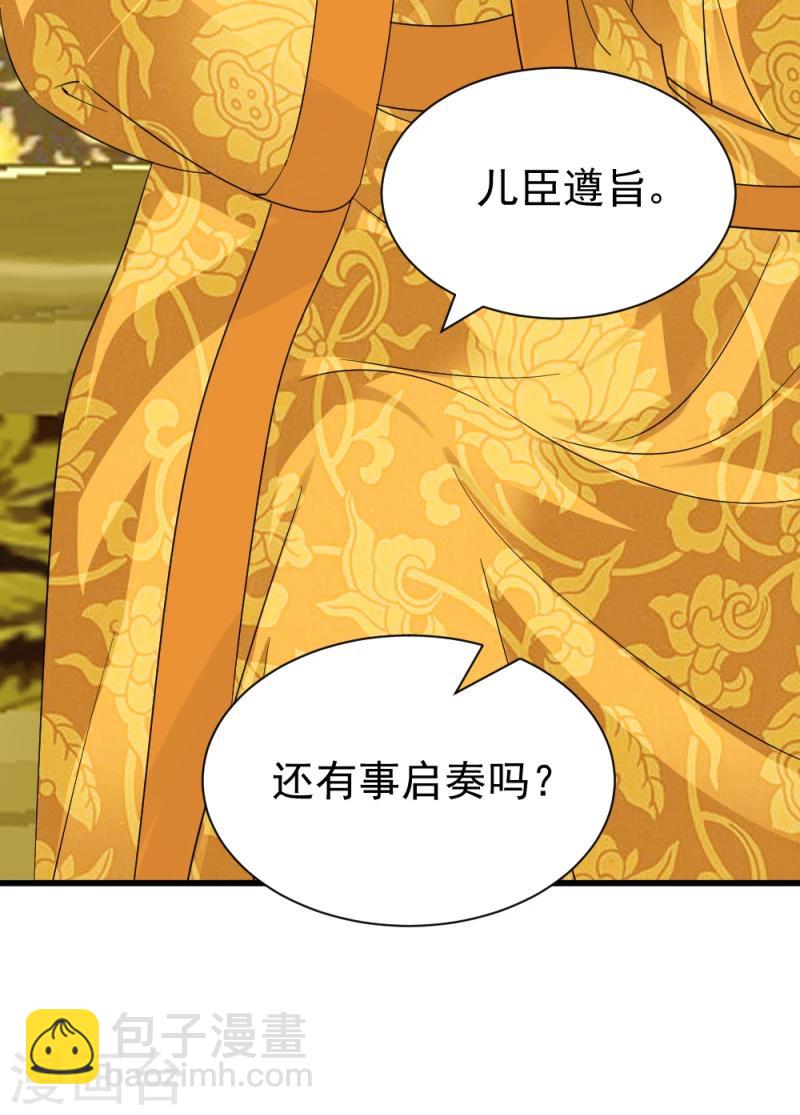 第73话 凡事都有意外12