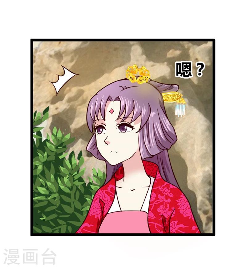 第43话 “辣手”摧花13