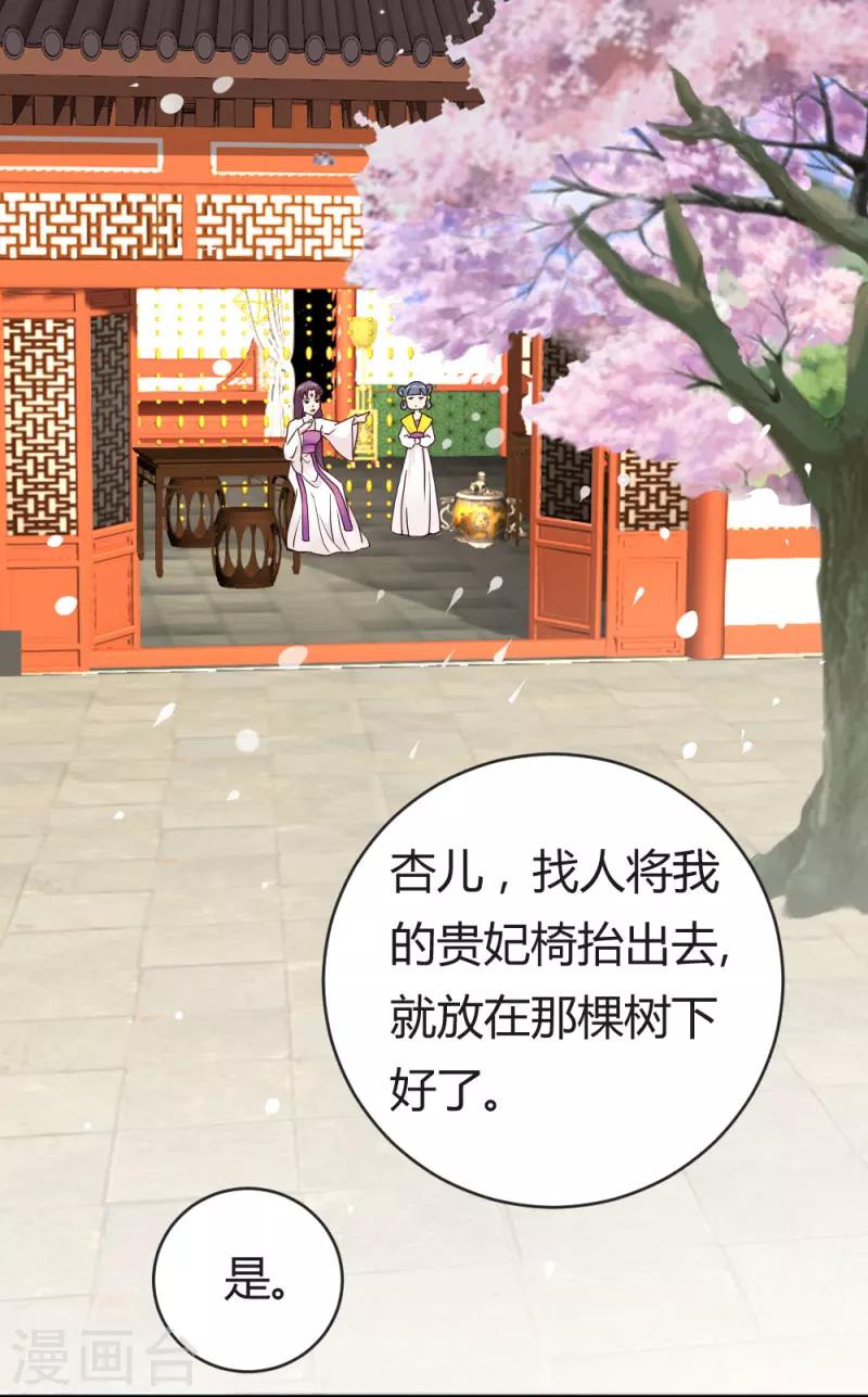 第30话 再次登门6