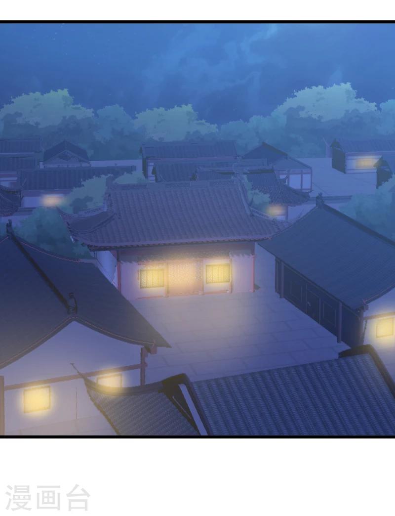 第75话 既然你不仁，休怪我不义1