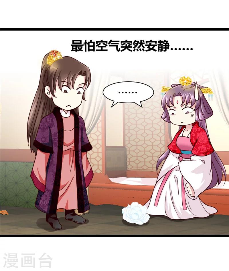 第45话 恩怨10