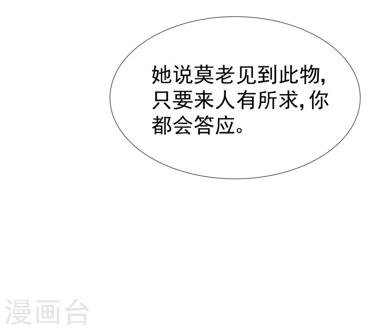 第104话 亲自动手22