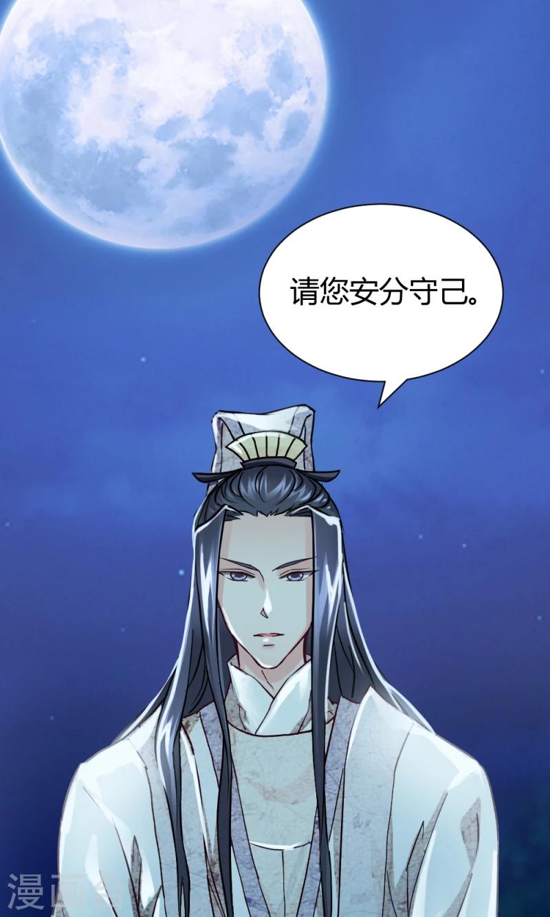 第17话 与你无关11