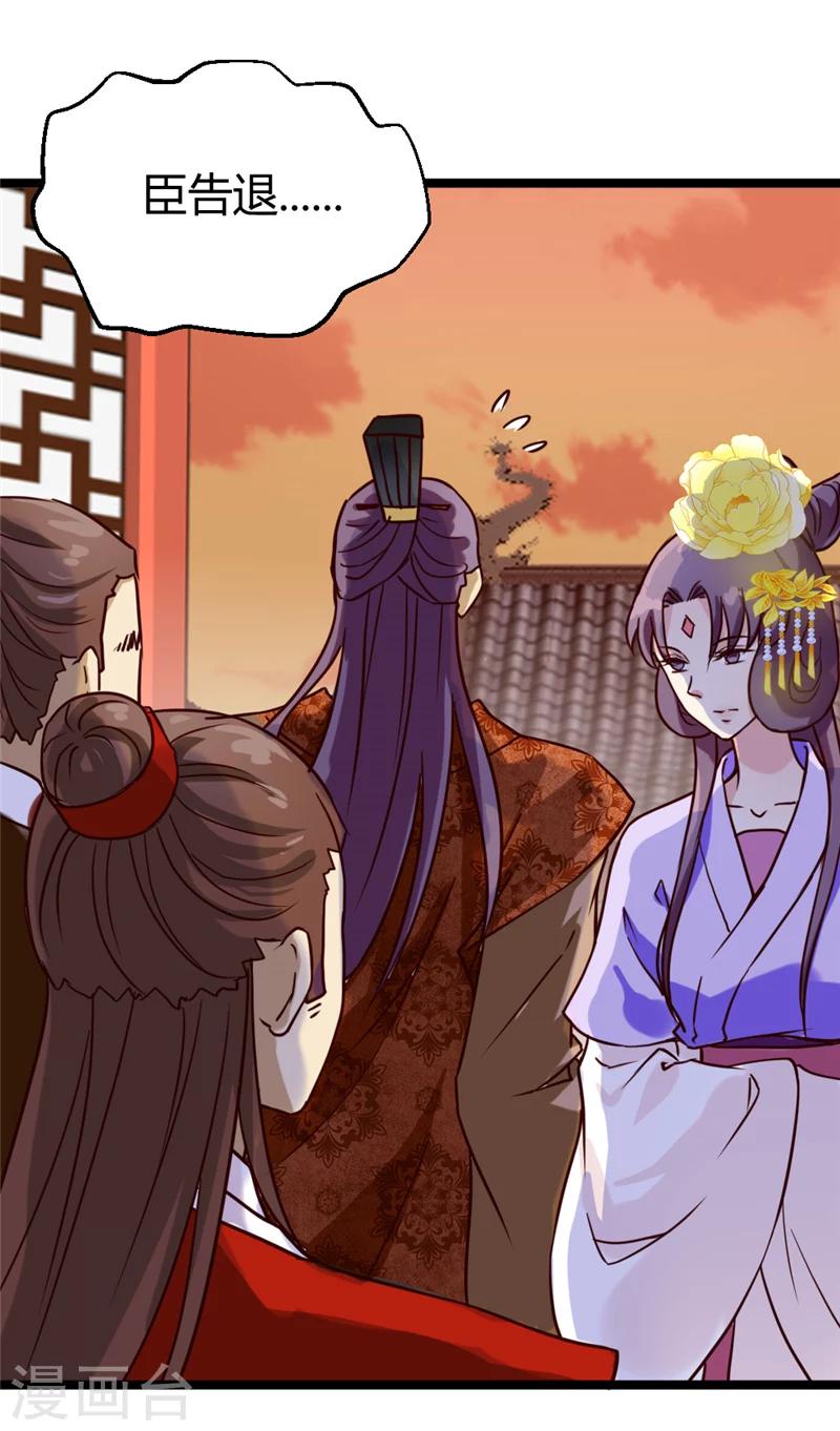 第37话 王府对质23
